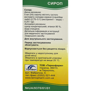 Солодки корня сироп фл. 100г