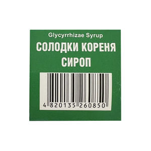 Солодки корня сироп фл. 100г