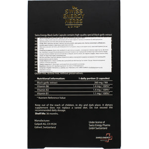 Витамины капсулы Swiss Energy (Свис Энерджи) Black Garlic (Черный чеснок) 20 шт