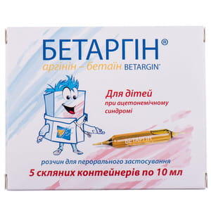 Розчин для поліпшення роботи печінки і жовчного міхура Бетаргін для дітей в скляних контейнерах по 10 мл 5 шт