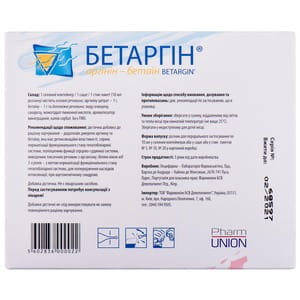 Розчин для поліпшення роботи печінки і жовчного міхура Бетаргін для дітей в скляних контейнерах по 10 мл 5 шт