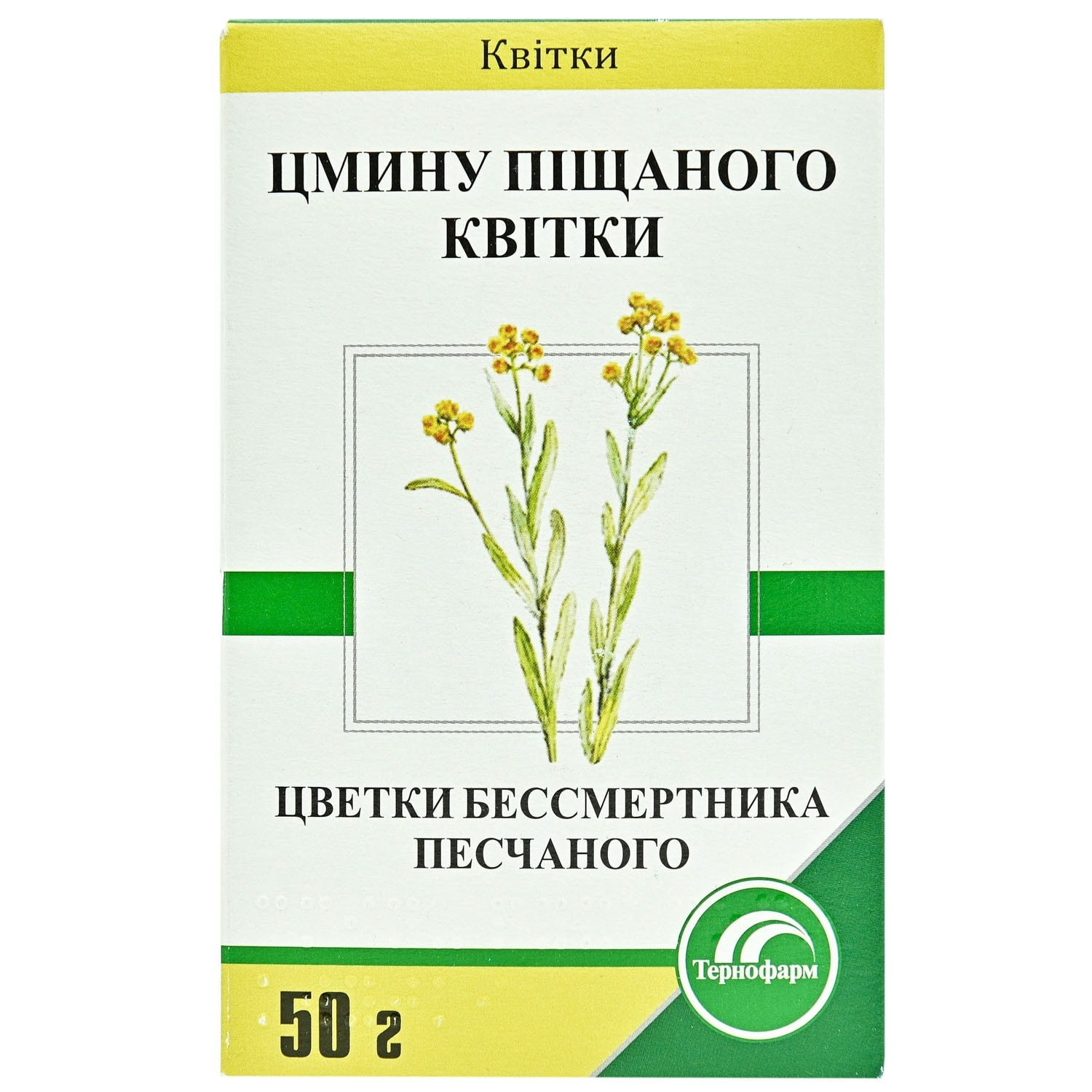 Бессмертника песчаного отзывы. Бессмертник песчаный препараты. Бессмертника песчаного цветки (кор.) 30г \ ФАРМГРУПП. Бессмертника песчаного цветки 50 г. Бессмертник песчаный цветки 35г.