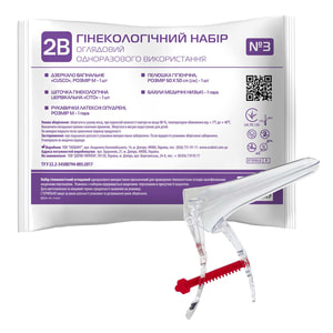 Набор гинекологический смотровой 2B №3: зеркало гинекологическое по Куско, ложка Фолькмана, перчатки (пара), пеленка