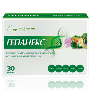 Гепанекс диетическая добавка капсулы 2 блистера по 15 шт