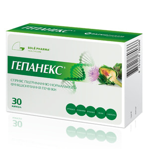 Гепанекс диетическая добавка капсулы 2 блистера по 15 шт