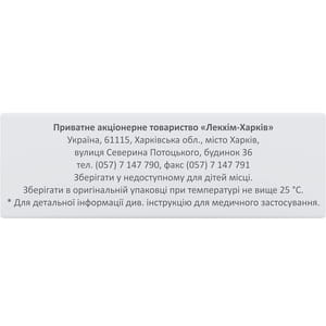 Циннаризин табл. 0,025г №50