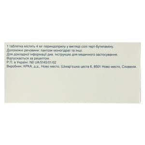 Пренеса табл. 4мг №90