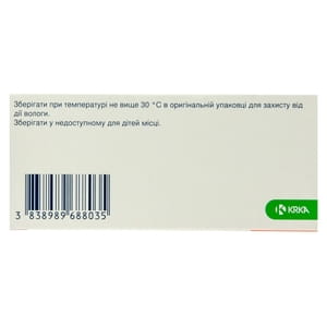 Пренеса табл. 4мг №90