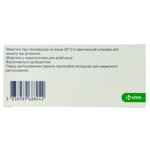 Пренеса табл. 8мг №90