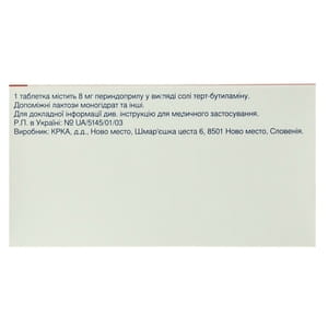 Пренеса табл. 8мг №90