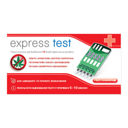 Тест мультипанель Express Test (Експрес тест) для одночасного визначення 10 наркотиків в сечі 1шт