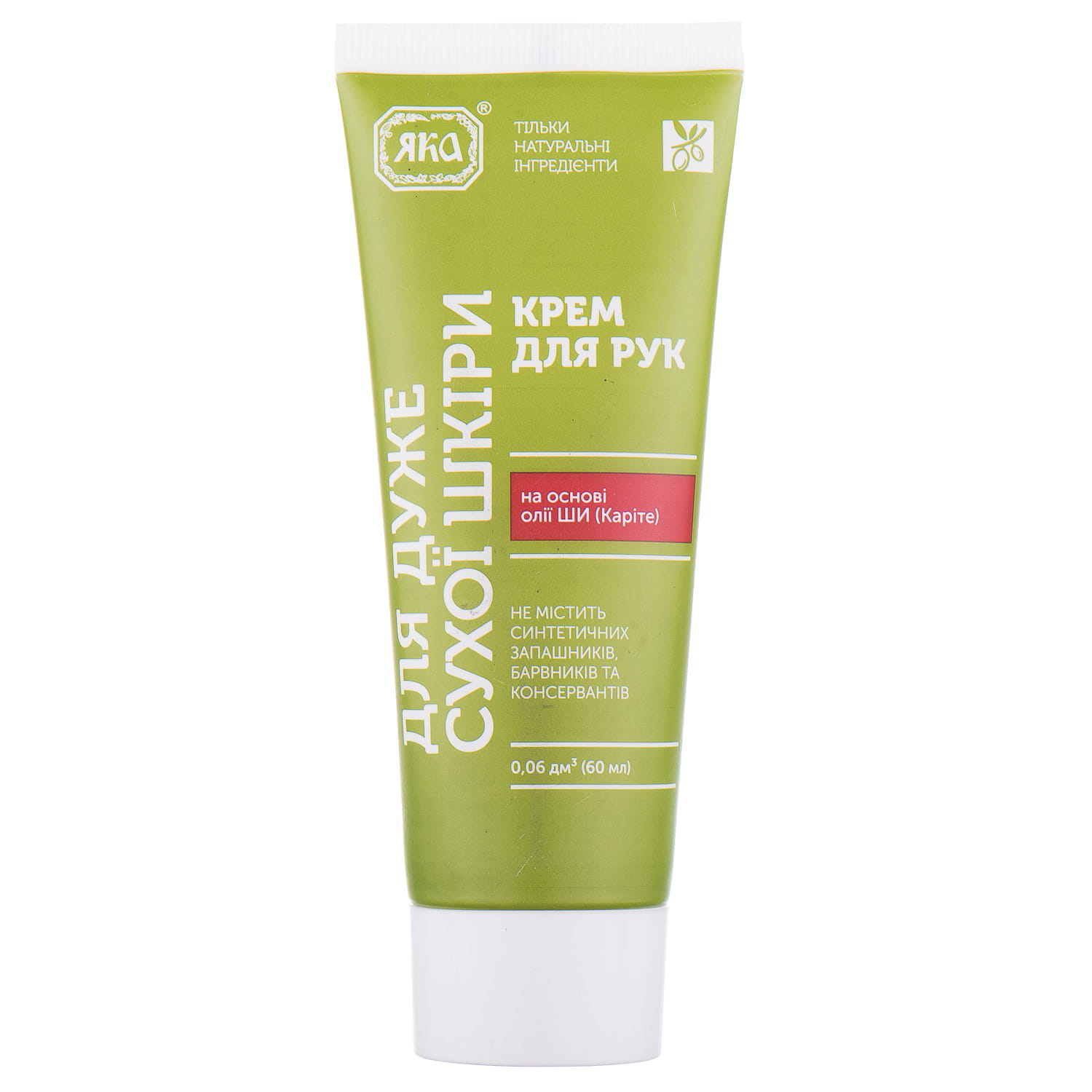 Крем для рук ЯКА Зеленая серия Для очень сухой кожи 60 мл ...