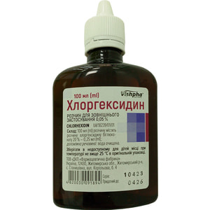 Хлоргексидин р-р 0,05% фл. 100мл