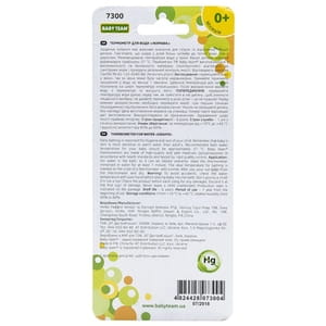 Термометр для воды детский BABY TEAM (Беби Тим) артикул 7300 Жираф