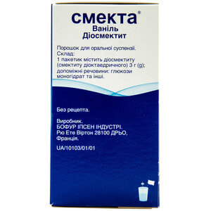 Смекта Ваніль пор. д/орал. сусп. пакет 3г №12