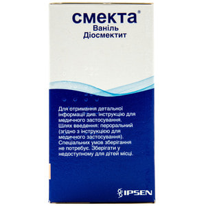 Смекта Ваніль пор. д/орал. сусп. пакет 3г №12