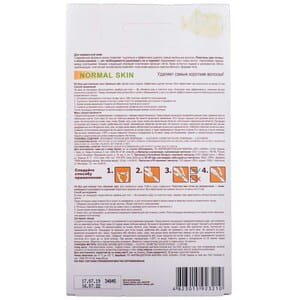 Воск для депиляции тела CARAMEL (Карамель) Зеленый чай 16 шт