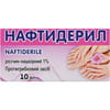 Нафтидерил р-н нашкірн. 1% фл. 10мл