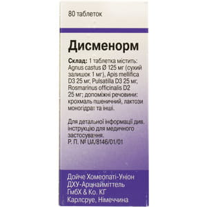 Дисменорм табл. №80