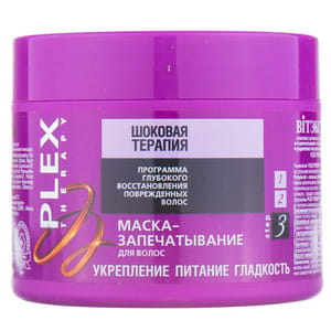 Маска-запечатывание для волос ВИТЭКС Шоковая терапия 300 мл