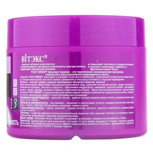Маска-запечатывание для волос ВИТЭКС Шоковая терапия 300 мл