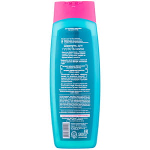 Шампунь для густоты волос ВИТЭКС Густые и блестящие 500 мл