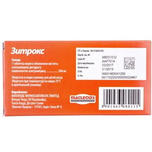 Зитрокс табл. п/о 500мг №3
