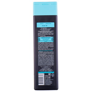 Шампунь для волос BIELITA (Белита) Магия Марокко с глиной Гассул и маслом черного тмина 370 мл