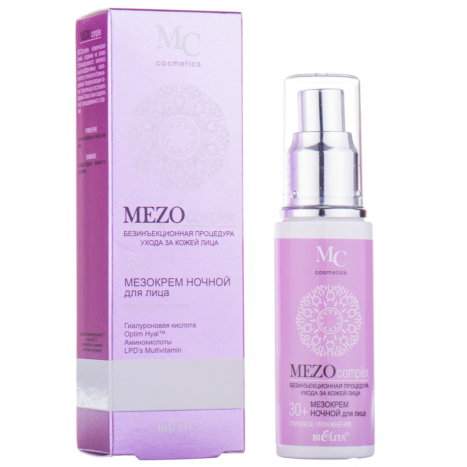 Мезокрем для обличчя BIELITA (Беліта) MEZOcomplex Глибоке зволоження 30 ...