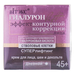 Крем для лица, шеи и декольте ВИТЭКС Гиалурон Lift Суперлифтинг эффект контурной коррекции лица 45+ дневной 45 мл