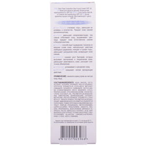 Крем для лица BIELITA (Белита) Ms. Безупречность Корректирующий несовершенства SPF 20 дневной 50 мл