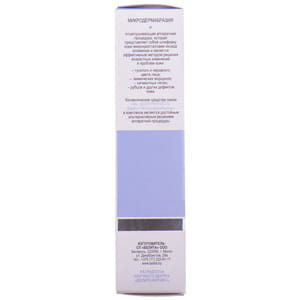 Крем для лица BIELITA (Белита) Ms. Безупречность Корректирующий несовершенства SPF 20 дневной 50 мл