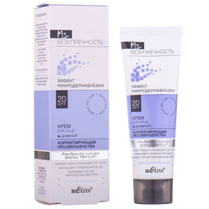 Крем для лица BIELITA (Белита) Ms. Безупречность Корректирующий несовершенства SPF 20 дневной 50 мл
