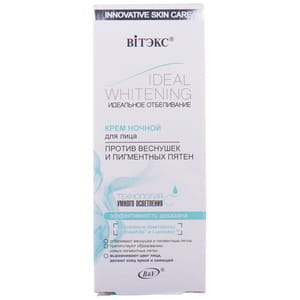 Крем для лица ВИТЭКС Ideal Whitening против веснушек и пигментных пятен ночной 50 мл