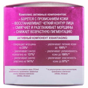 Мезокрем-маска для лица и шеи BIELITA (Белита) MEZOcomplex Активный уход для зрелой кожи 60+ ночной 50 мл