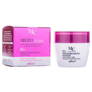 Мезокрем-маска для лица и шеи BIELITA (Белита) MEZOcomplex Активный уход для зрелой кожи 60+ ночной 50 мл