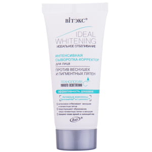 Сыворотка-корректор для лица ВИТЭКС Ideal Whitening интенсивная против веснушек и пигментных пятен 30 мл