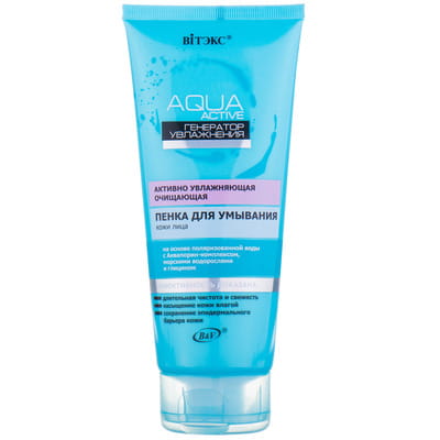 Пенка для умывания кожи лица ВИТЭКС Aqua Active Активно увлажняющая очищающая 200 мл