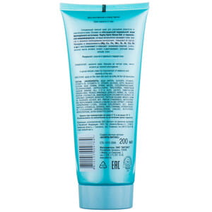 Крем-бальзам для тела ВИТЭКС Thermal line на термальной воде 200 мл