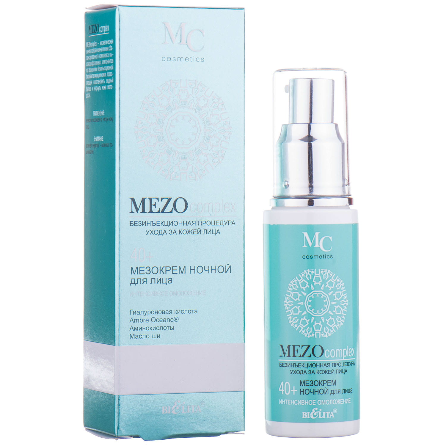 Мезокрем для обличчя BIELITA (Беліта) MEZOcomplex Інтенсивне