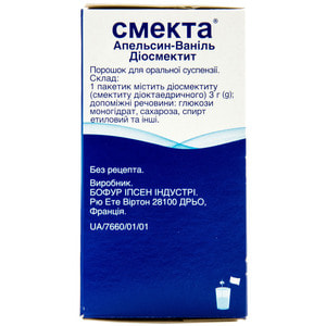 Смекта Апельсин-Ваниль пор. д/орал. сусп. пакет 3г №12