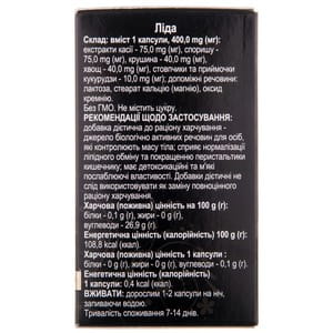 Ліда капсули для контролю маси тіла флакон 100 шт