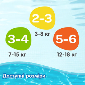 Підгузки-трусики для дітей HUGGIES (Хагіс) Little Swimmer для плавання розмір 3-4 (7-15кг) 12 шт