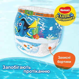 Підгузки-трусики для дітей HUGGIES (Хагіс) Little Swimmer для плавання розмір 3-4 (7-15кг) 12 шт