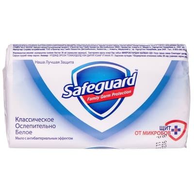 Мыло туалетное SAFEGUARD (Сейфгард) Классическое 90 г