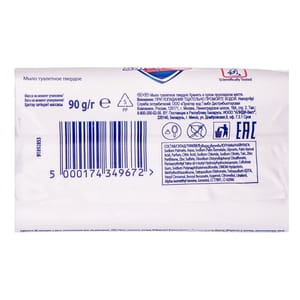 Мило туалетне SAFEGUARD (Сейфгард) Класичне 90 г