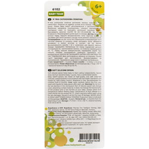 Ложечка дитяча BABY TEAM (Беби Тим) артикул 6102 для годування м'яка силіконова 1 шт