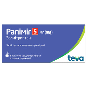 Рапимиг табл. дисперг. 5мг №6