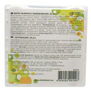 Ватные палочки детские BABY TEAM (Беби Тим) артикул 0100 с ограничителем 56 шт