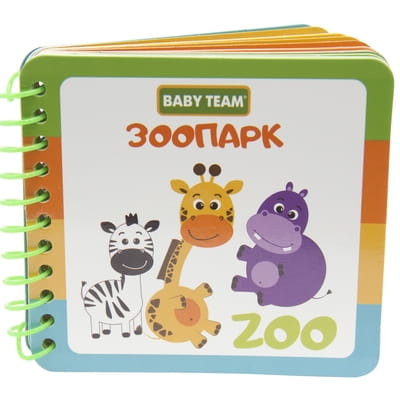 Іграшка-книжка дитяча BABY TEAM (Бебі Тім) артикул 8731 Зоопарк